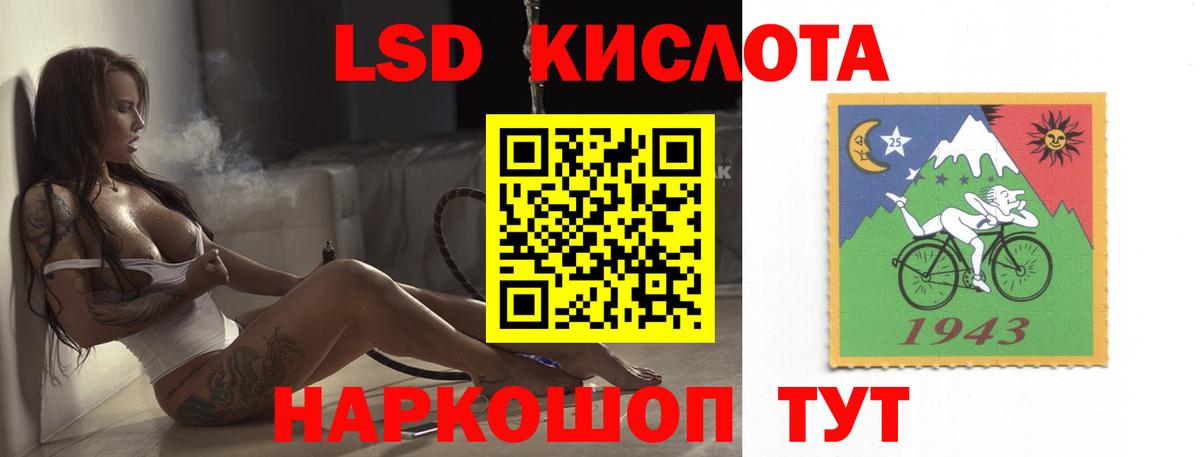 ЛСД экстази кислота Берёзовский
