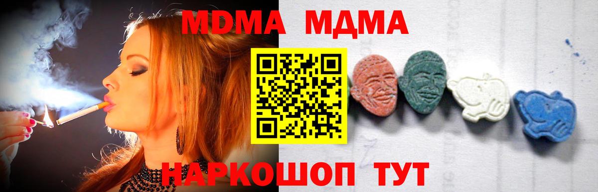 MDMA VHQ Берёзовский