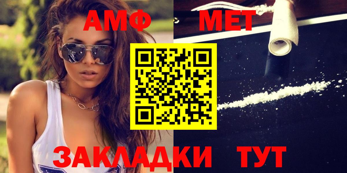 Кетамин Берёзовский