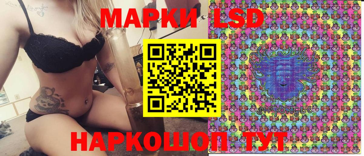 Марки N-bome 1500мкг  Берёзовский 