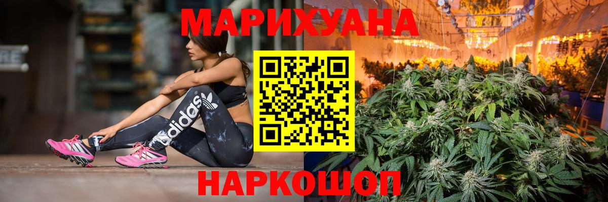 Берёзовский  Каннабис OG Kush  Марихуана семена  Марихуана индика  Вход с VPN 