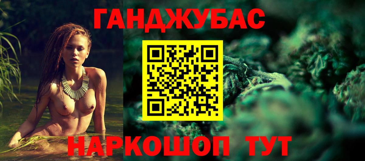 Шишки марихуана семена Берёзовский