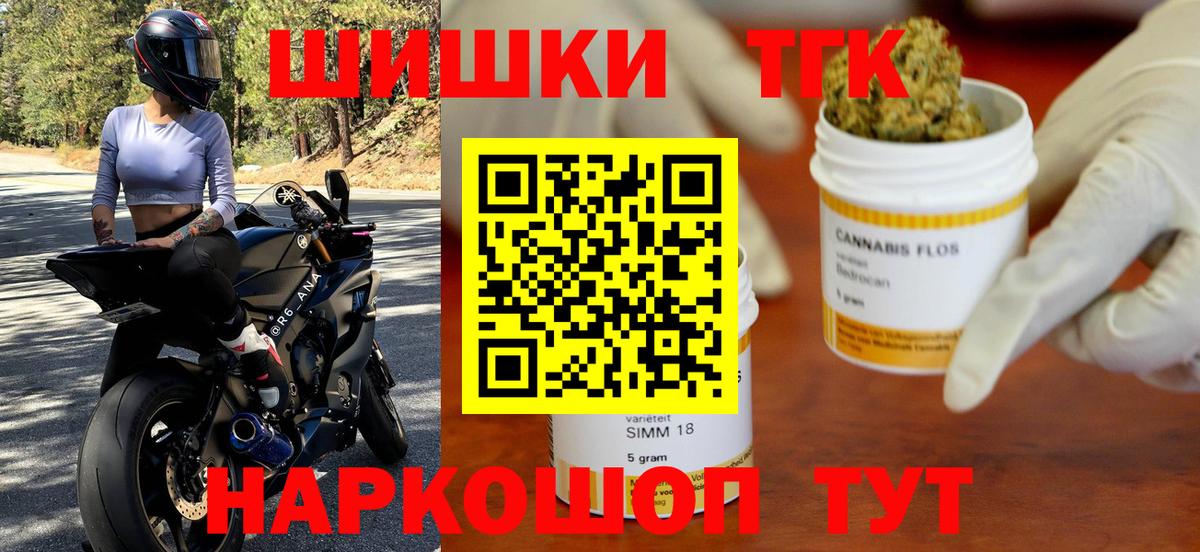 Бошки Шишки планчик  Берёзовский  Канабис LSD WEED  Бошки Шишки Amnesia 